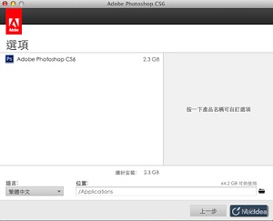 Amtlib framework cs6 mac download softonic
